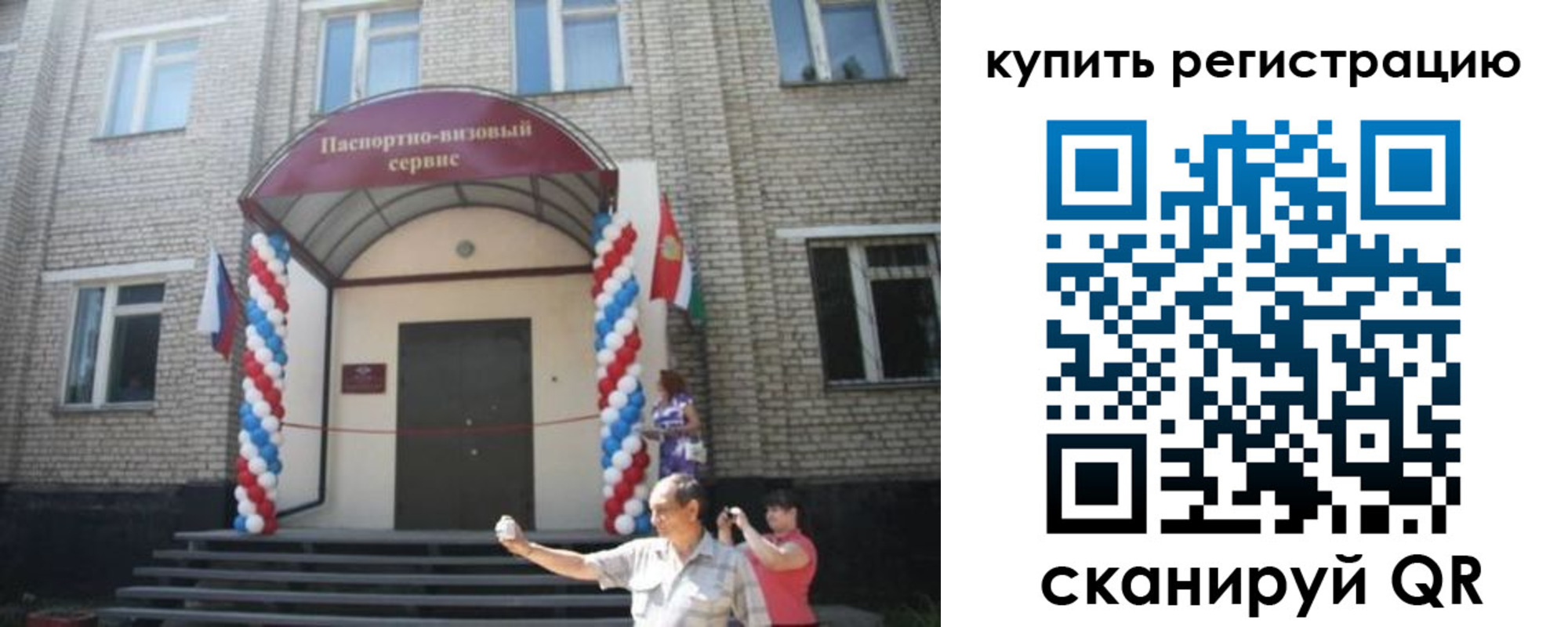 найти адрес прописки в Бугуруслане