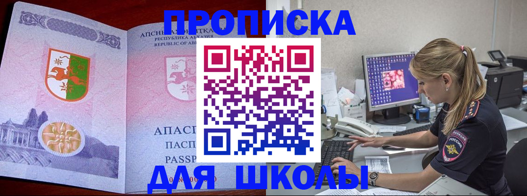 найти адрес прописки в Бугуруслане